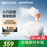 鱼跃（Yuwell）雾化机儿童成人老人家用医用压缩式雾化器405M雾化面罩