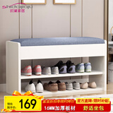 时黛家居（shidaijiaju）换鞋凳家用门口鞋柜一体坐凳置物架玄关入户穿鞋凳可坐式软包鞋架