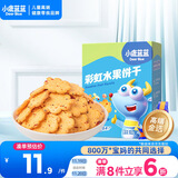 小鹿蓝蓝 彩虹饼干8种元气水果非油炸宝宝零食酥脆饼干儿童饼干零食80g