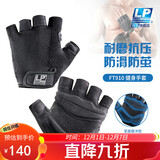 LP运动健身手套半指器械哑铃训练防滑透气骑行护掌男女通用 910FT-L