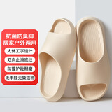 家怡拖鞋男女夏季家居鞋厚底软弹凉拖鞋居家浴室拖JY2355