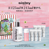 希思黎（Sisley）全能乳液125ml官方正品晒后修护补水护肤品套装圣诞礼物送女友