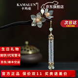 卡玛伦（KAMALUN）发簪黑檀木古风玉兰花玉簪子现代发钗女友老婆生日七夕情人节礼物 玉兰花（C款吊坠13厘米）