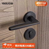亚固（YAGU） 曜石黑室内卧室房间静音房门锁木门锁分体门把手浴室卫生间门锁 锁+3个曜石黑【子母合页】+门吸 门锁室内