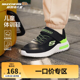 Skechers斯凯奇儿童运动鞋男童透气网鞋时尚魔术贴大童跑步鞋403748L