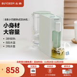 北鼎（Buydeem）即热饮水机 家用烧水壶 小型桌面饮水器 智能烧水机 台式茶水机 喝水冲泡神器 【浅杉绿】S805|1.7L|8段水温| 即热型