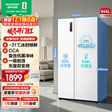容声545L对开门电冰箱超薄大容量一级能效风冷无霜变频节能保鲜双开门以旧换新BCD-545WD6HP白国家补贴