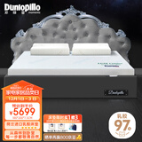 邓禄普（Dunlopillo）荷兰进口特拉雷Talalay工艺天然乳胶床垫1.8m床/7.5cm厚凯悦尊享