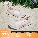 斯凯奇（Skechers）女鞋秋季浅口单鞋舒适平底一脚蹬懒人鞋轻便休闲鞋104199