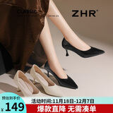 ZHR高跟鞋女尖头浅口性感酒杯跟通勤细跟女鞋软底单鞋女 Y365黑色 38