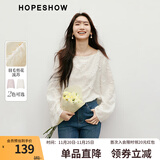 红袖甜美气质雪纺小衫2025春季新款女装羽毛剪花流苏一字领小众短上衣 米白004 M