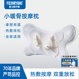 FUJIIRYOKI腰部按摩可加热颈椎肩颈斜方肌腿部按摩靠垫礼物无线便携车载靠枕送礼送长辈实用生日礼物 浅灰色