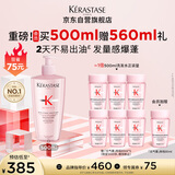 卡诗元气姜粉瓶生姜洗发水500ml长效控油丰盈蓬松强韧