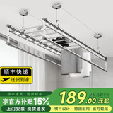 太太夸晾衣架阳台手摇升降晾衣杆四杆家用凉衣架挂衣架晒衣架晒被子 冰川银【衣被同晒】 2.4m 四杆 +13母婴杆