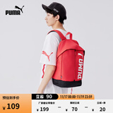 彪马（PUMA）户外通勤旅行大容量双肩背包男女学生书包电脑包074417 鲜红色-05 OSFA