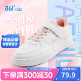 361°儿童四季板鞋男女童(3-12岁)百搭魔术贴滑板鞋小白鞋 粉35