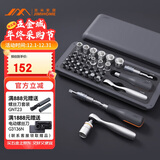 吉米家居家用螺丝刀套装套筒多功能维修工具棘轮螺丝刀扳手旋具JM-GNT41