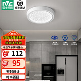 雷士（NVC）玄关走廊过道灯IP44三防led吸顶阳台灯中式现代简约灯具灯饰 晶致圆款 18W玄关灯