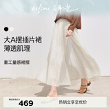 伊芙丽（eifini）蒋欣代言浪漫飘逸薄透肌理面料重工质感大摆伞裙半身裙女2025 米白 M 110-120斤