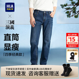 海澜之家（HLA）牛仔裤男装23秋季经典直筒微弹新疆棉柔软舒适休闲男士牛仔长裤子 HKNAW3Y141A牛仔蓝过渡色中4F L /175推荐70~74kg