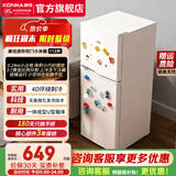 康佳（KONKA）112升冰箱小型家用双开门两门二门二级能效节能低音养鲜上冷冻下冷藏出租房电冰箱小户型 112升白色【小户型专用】