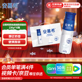 伊利安慕希高端原味常温酸牛奶230g*10瓶  礼盒装 8月产