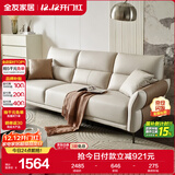 全友家居 家用客厅沙发小户型现代简约实木框架直排式一字科技布沙发