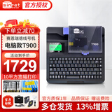 赛恩瑞德（sinret） 线号机T800/900线号打印机号码管线号管打号机标签机打码机 【16平方宽幅】T900可连接电脑