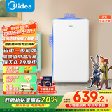 美的（Midea）93升单门一级低音复古白色小冰箱单温冷藏租房家用宿舍办公室可放美妆BC-93MF【国家补贴】