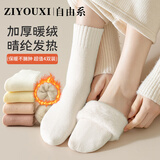 自由系袜子女士加绒加厚秋冬季保暖御寒毛绒袜百搭中筒地板袜睡眠月子袜