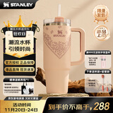 STANLEY巨无霸吸管杯保温保冷车载家居办公时尚礼物大容量男女学生水杯子 【限量发售】晶粉印花- 887ml