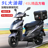 爱立新125cc摩托车踏板车燃油助力女式踏板代步车外卖车国四电喷可上牌 灰色/原厂机/电喷版/液晶表/USB/方尾箱/可上牌