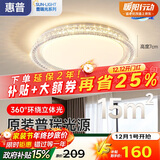 惠普轻奢风led普瑞护眼吸顶灯卧室灯大气欧式水晶灯中山灯具包安装