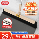 美丽雅魔术扫把刮水器扫地板拖把家用卫生间浴室擦玻璃不粘头发单个扫帚