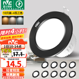 雷士（NVC） led筒灯嵌入式天花灯铝材孔灯轻奢精致工业风客厅背景墙过道灯 【十只装】骑士黑-4W三色