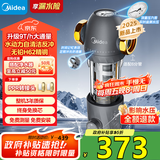 美的（Midea）家用前置过滤器9T/h大通量40微米反冲洗水驱动自动清洗滤网不锈钢免换芯全屋净水器QZBW20S-110