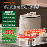 九阳（Joyoung）电压力锅家用5L大容量0涂层双胆多功能智能高压饭煲新款煲汤煮饭高压锅电饭煲 Y-50H150 5L 【100KPa高压速萃】