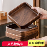 森物社新中式实木点心盘木盘子坚果盘茶点盘茶桌果盘零食盘客厅干果盘 实木果盘小号【单个装】