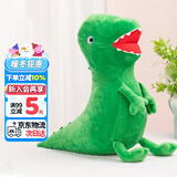 小猪佩奇毛绒玩具玩偶公仔布娃娃圣诞礼物46cm乔治的恐龙