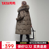 鸭鸭羽绒服女中长款冬季新款貉子毛领过膝保暖加厚百搭冬装外套DL 深咖色DSV26B1900 M