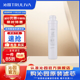 沁园 沁园净水器滤芯适用于老05系列 KRT5800/5820系列 超滤膜滤芯-适用QR-RU-05A/D/E等