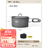 原始人 露营炊具户外锅具装备便携野外野营套锅用品 【加厚不粘涂层】 大号煮锅
