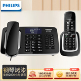 飞利浦（PHILIPS）自动录音电话机 子母机 无线座机办公家用中文菜单可录音2000小时 DCTG492+  32G录音卡黑色