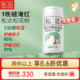 松达松花粉爽身粉婴儿痱子粉非玉米粉无滑石粉护臀舒爽腌脖子52g