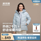 波司登25年羽绒服女士冬季90绒加厚连帽宽松短款休闲百搭保暖外套