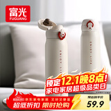 富光保温杯弹跳盖杯子316L不锈钢大容量学生长效保温保冷水杯车载礼物