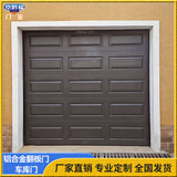 别墅车库门翻板门电动遥控全自动智能家用车库门农村自建房铝合金车库门 咖啡色(按平方定制)