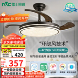 雷士（NVC）LED照明风扇灯吊扇灯餐厅卧室黑色简约灯具全光谱1级能效42寸