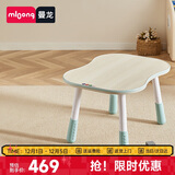 曼龙儿童花生桌PLUS宝宝游戏玩具桌可升降调节学习桌 湖畔蓝