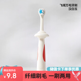 可优比（KUB）儿童牙刷0到3岁宝宝软毛牙刷婴儿口腔清洁护齿乳牙刷1岁 汉白玉